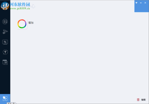 configtool大华配置管理软件 4.02 官方中文版