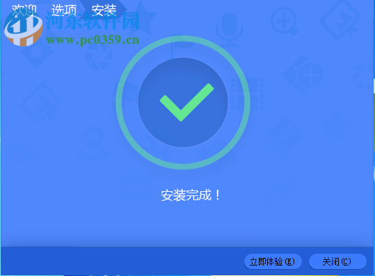 configtool大华配置管理软件 4.02 官方中文版