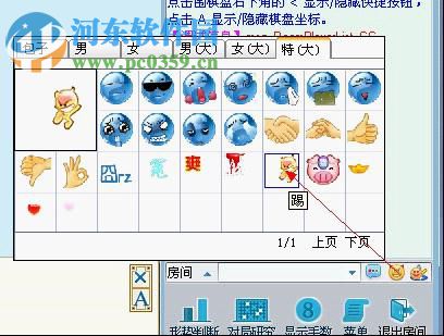 棋魂对弈 1.1.3.32 官方版