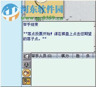 棋魂对弈 1.1.3.32 官方版