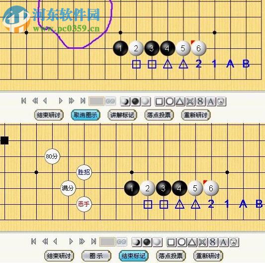 棋魂对弈 1.1.3.32 官方版