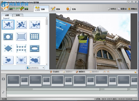 wondershare flash gallery factory deluxe下载 5.2.1 中文豪华版
