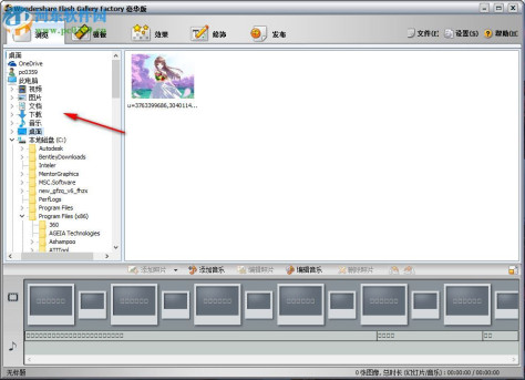 wondershare flash gallery factory deluxe下载 5.2.1 中文豪华版