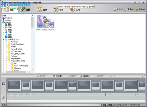 wondershare flash gallery factory deluxe下载 5.2.1 中文豪华版