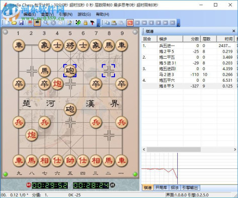 倚天象棋软件 2.0.8 最新版