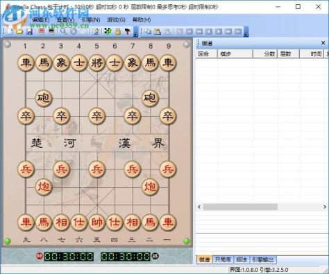 倚天象棋软件 2.0.8 最新版