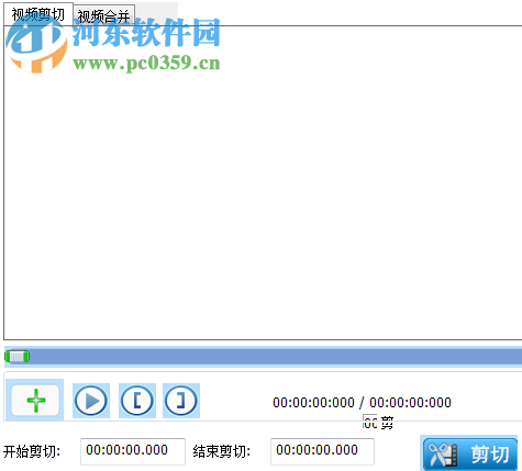 盛世视频剪切合并器下载 12.1 免费版