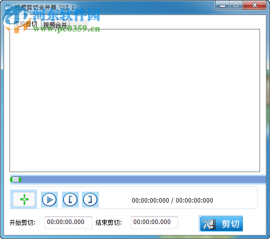 盛世视频剪切合并器下载 12.1 免费版