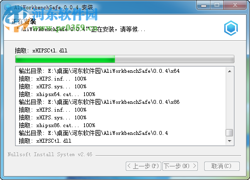 云壳千牛安全助手下载 1.0 官方版