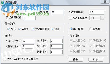 中望CAD冲压模具版下载 2017 官方版