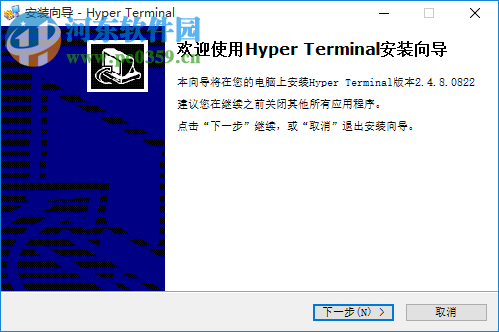 Hyper Terminal(超级终端软件) 2.4.8.822 官方最新版