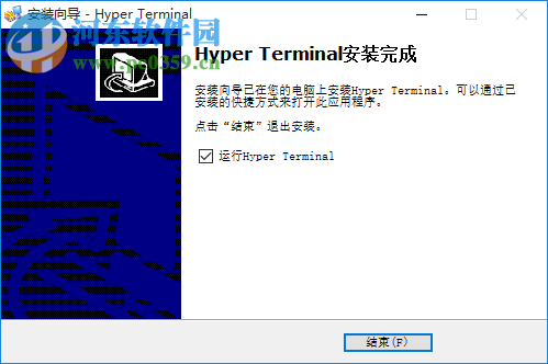 Hyper Terminal(超级终端软件) 2.4.8.822 官方最新版