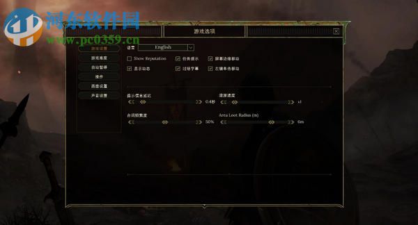 tyranny(暴君)汉化补丁下载 1.3 官方最新版