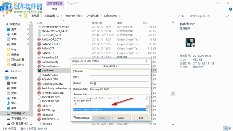 OriginLab OriginPro(数据分析软件) 2015 官方版