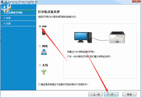 三星CLX-9301NA复合机驱动 3.12.29.0702 官方版