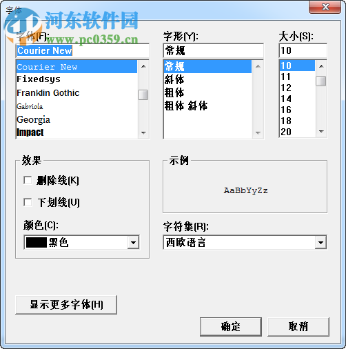 Notepadlock(加密笔记本) 1.0.1 免费版