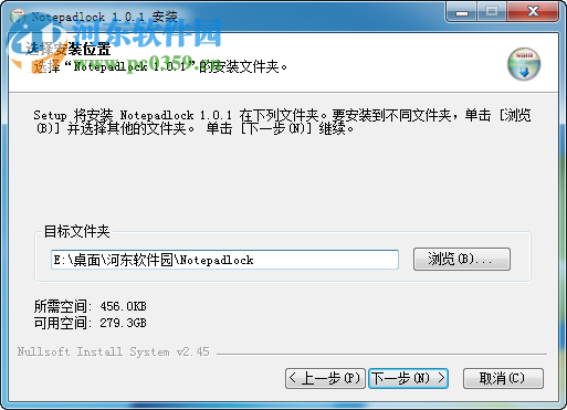 Notepadlock(加密笔记本) 1.0.1 免费版