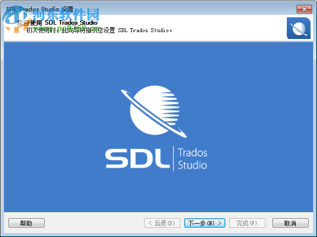 SDL Trados Studio 2017下载(翻译软件) 14.0.5746.0 免费版