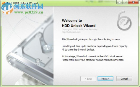 HDD Unlock Wizard(电脑硬盘解锁工具) 1.0 官方版