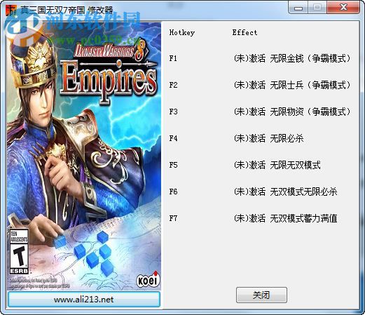 真三国无双7帝国任意版本修改器下载 绿色版
