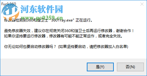 黑暗之魂2原罪学者修改器 1.01 最新绿化版