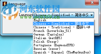 生化危机5黄金版视角修改器下载 绿色版