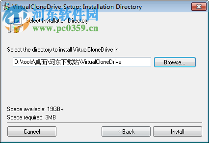 virtual clonedrive (虚拟光驱)