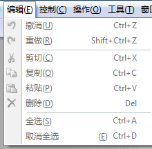 音频处理工具(WaveCut Audio Editor) 5.2.5.0 汉化绿色版