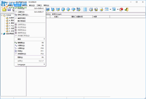 superCapture(超级屏捕) 5.5 专业版