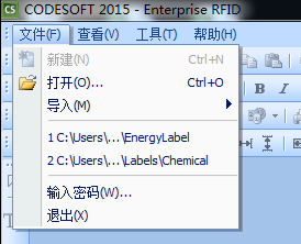 Codesoft 8(条形码标签设计软件)下载 8.5 免费版