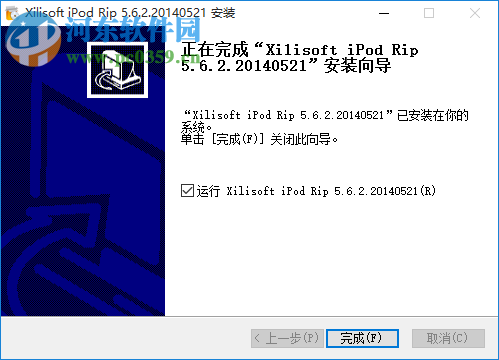 ipod管理工具(Xilisoft iPod Rip) 5.7.16 中文特别版