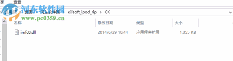 ipod管理工具(Xilisoft iPod Rip) 5.7.16 中文特别版