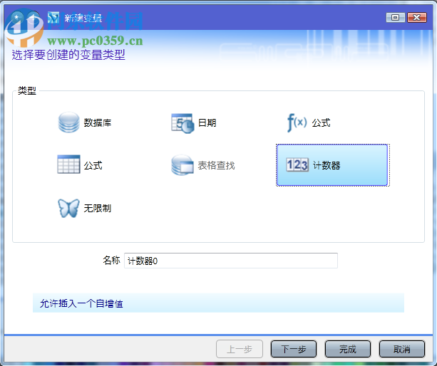 codesoft7(条码标签设计软件)下载  附安装教程 7.1 免费版