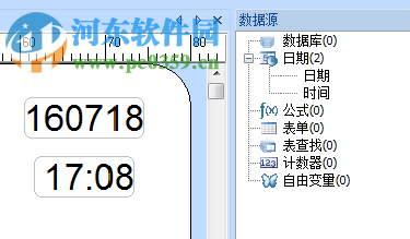 codesoft7(条码标签设计软件)下载  附安装教程 7.1 免费版