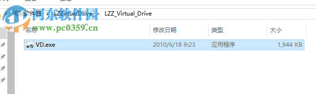 LZZ Virtual Drive(虚拟光驱) 2.50 中文绿色版
