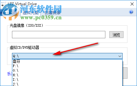 LZZ Virtual Drive(虚拟光驱) 2.50 中文绿色版