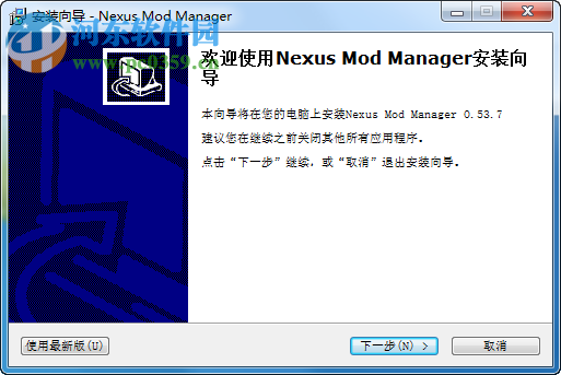 上古卷轴5nexus mod管理器 0.53.7 官方版