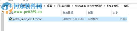 FINALE2011下载 2011 汉化中文版