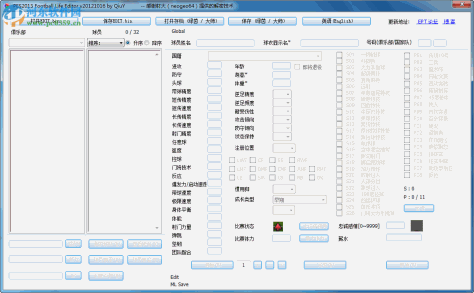 实况足球2013修改器下载 中文版