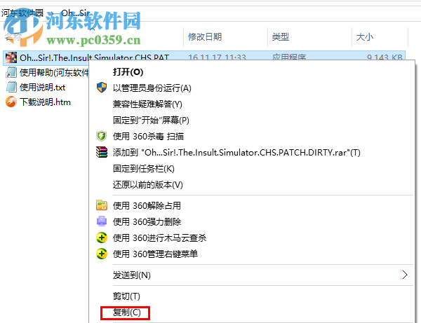 oh sir汉化下载 1.2 官方最新版