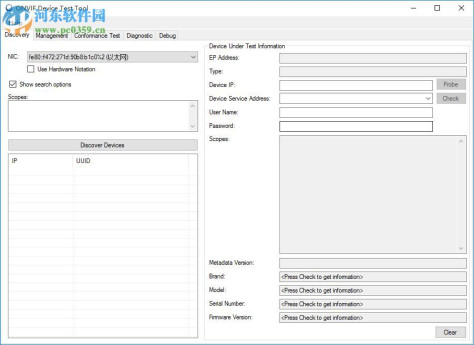 ONVIF协议测试工具(ONVIF Device Test Tool) 12.12 最新版