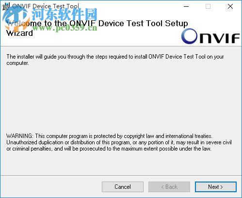 ONVIF协议测试工具(ONVIF Device Test Tool) 12.12 最新版