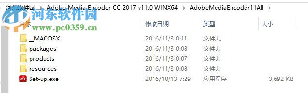 Adobe Media Encoder CC 2017(附安装教程) 11.0 中文版