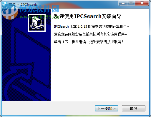 IPCSearch(ip地址搜索软件) 3.0.18206 官方免费版