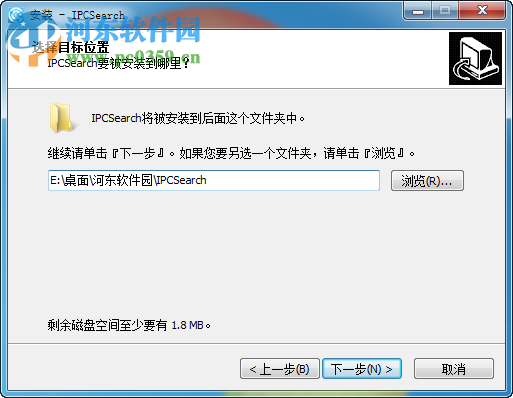 IPCSearch(ip地址搜索软件) 3.0.18206 官方免费版