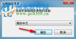 IPCSearch(ip地址搜索软件) 3.0.18206 官方免费版