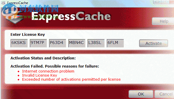 ExpressCache下载