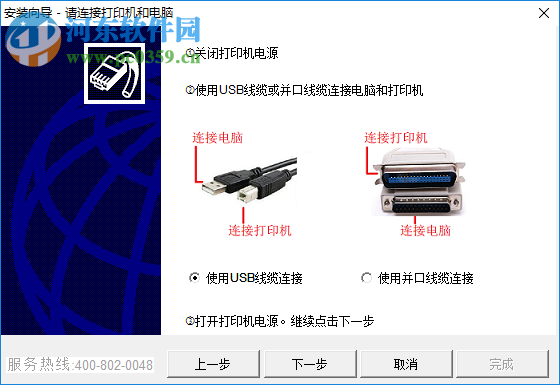 富士通DPK970K驱动 1.8.0.0 官方版