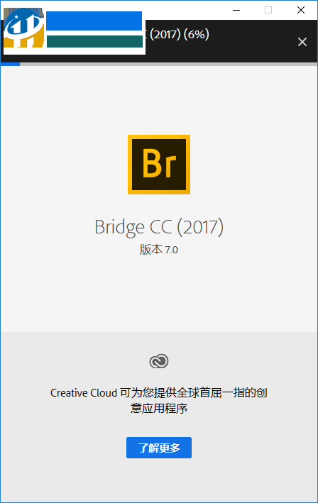 Adobe Bridge CC 2017(图片文件浏览) 7.0 中文免费版