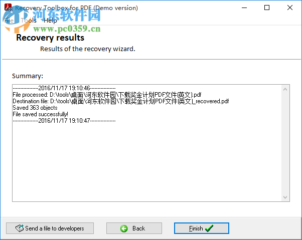 PDF文件修复工具(Recovery Toolbox for PDF) 2.0.0.0 官方安装版